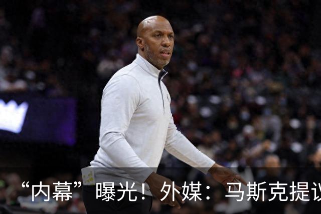 “内幕”曝光！外媒：马斯克提议对乌克兰境内“星链”限速，特朗普同意