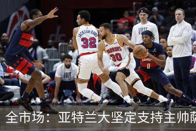 全市场：亚特兰大坚定支持主帅萨里，现阶段完全没有解雇他的计划