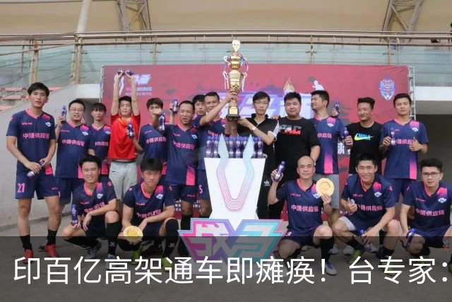 印百亿高架通车即瘫痪！台专家：你没有北斗卫星，这么设计就是傻