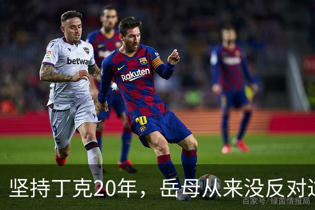 坚持丁克20年，岳母从来没反对过我们，却总半夜溜进房间给老婆盖被子，那晚我装睡，听见她凑到床边说的话，瞬间浑身僵住