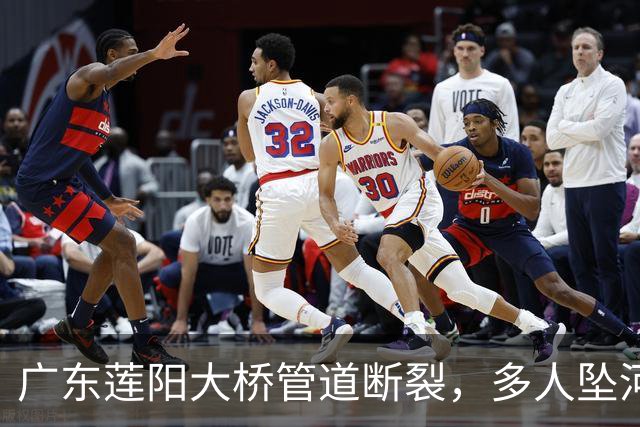 广东莲阳大桥管道断裂，多人坠河，更多内情曝光