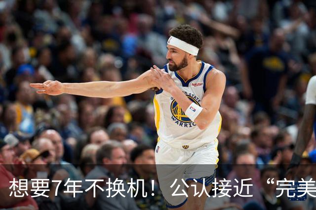 想要7年不换机！公认接近“完美”的4款旗舰手机，经久流畅不卡顿