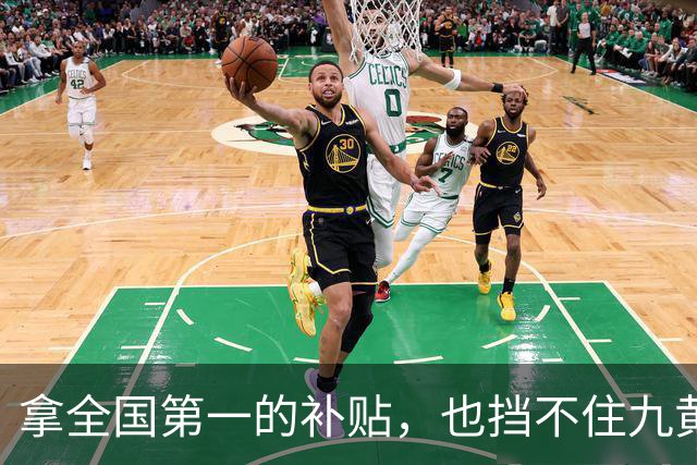 拿全国第一的补贴，也挡不住九黄机场迎来 23 年来第一个“空窗冬”