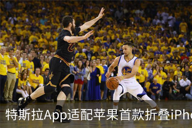 特斯拉App适配苹果首款折叠iPhone Duo，引入大屏双栏体验