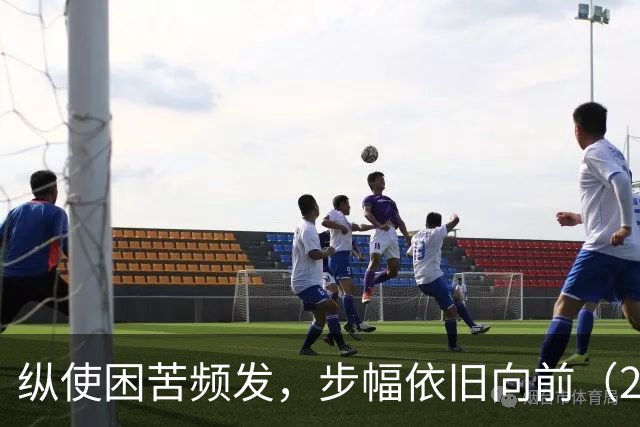 纵使困苦频发，步幅依旧向前（26-27赛季part1）-NBA-国王专区-虎扑社区