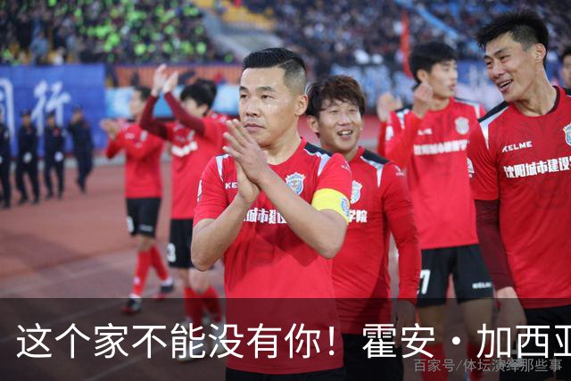 这个家不能没有你！霍安·加西亚半场已8次扑救，阻止进球1.23个