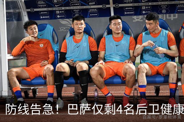 防线告急！巴萨仅剩4名后卫健康 弗里克考虑提拔新人